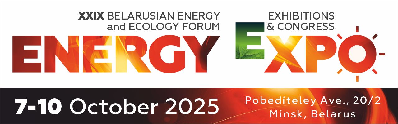 The XXIX Belarusian Energy and Ecology Forum, Exhibitions and Congress